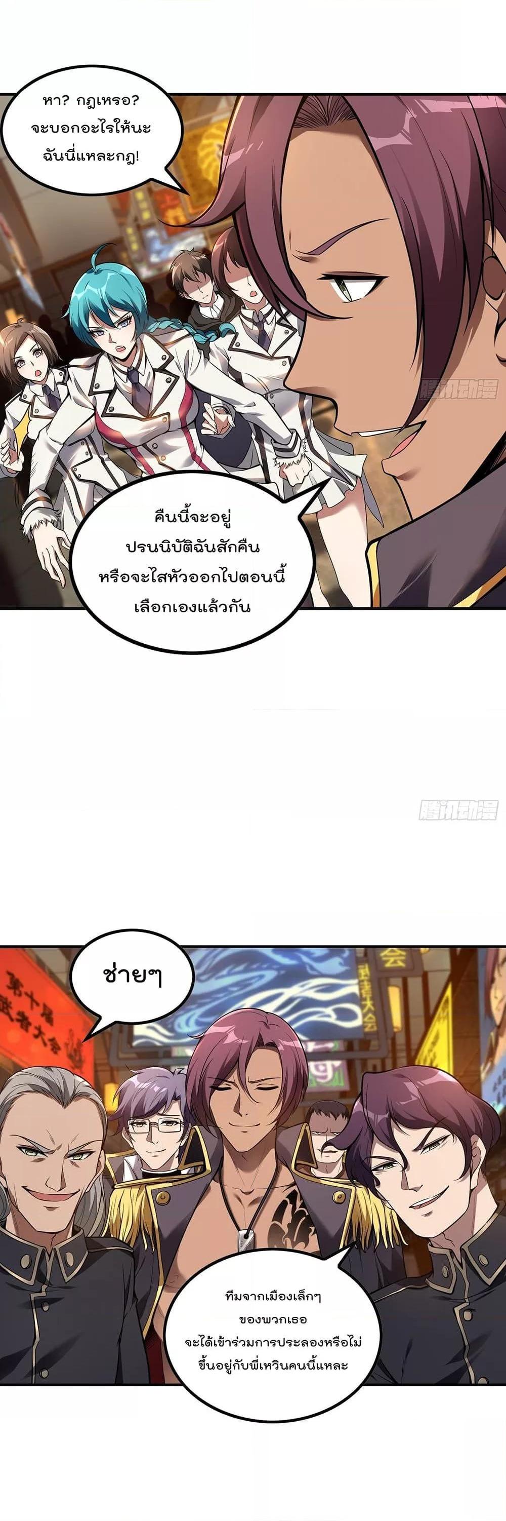 Manga-lc-com อ่านมังงะ อ่านการ์ตูน ออนไลน์ ฟรี ImmortalHusban ตอนที่ 1 2 3 4 5 6 7 8 9 10 11 12 13 14 ฟรี ไม่มีโฆษณา Manga-lc - อ่าน มังงะ อ่าน การ์ตูน ออนไลน์ อ่านมังงะ ฟรี