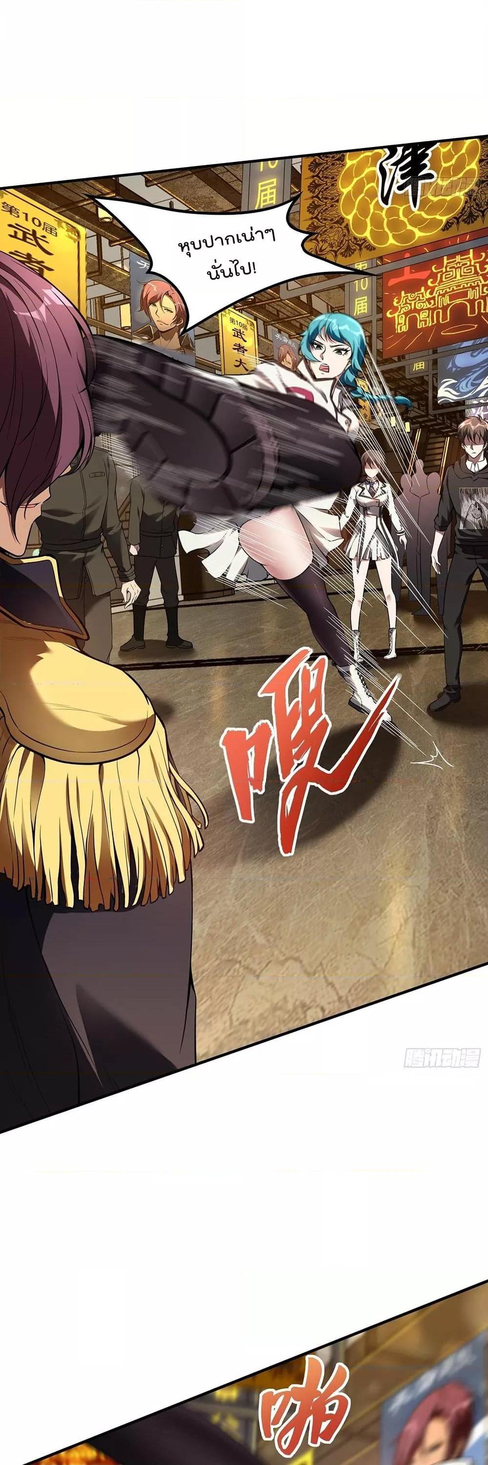 Manga-lc-com อ่านมังงะ อ่านการ์ตูน ออนไลน์ ฟรี ImmortalHusban ตอนที่ 1 2 3 4 5 6 7 8 9 10 11 12 13 14 ฟรี ไม่มีโฆษณา Manga-lc - อ่าน มังงะ อ่าน การ์ตูน ออนไลน์ อ่านมังงะ ฟรี