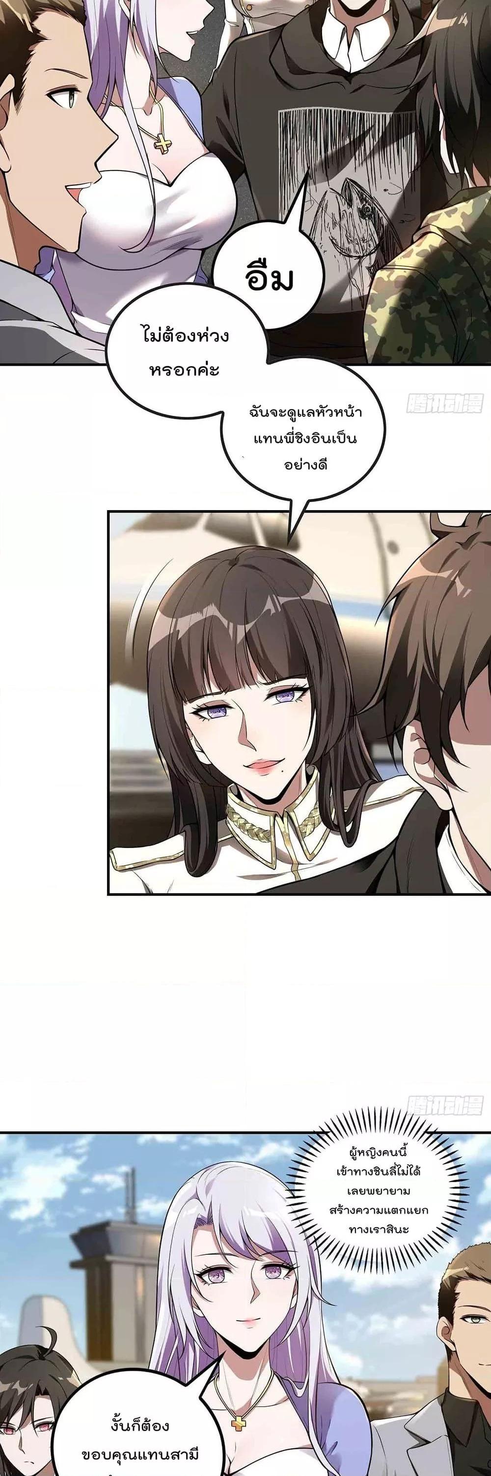 Manga-lc-com อ่านมังงะ อ่านการ์ตูน ออนไลน์ ฟรี ImmortalHusban ตอนที่ 1 2 3 4 5 6 7 8 9 10 11 12 13 14 ฟรี ไม่มีโฆษณา Manga-lc - อ่าน มังงะ อ่าน การ์ตูน ออนไลน์ อ่านมังงะ ฟรี