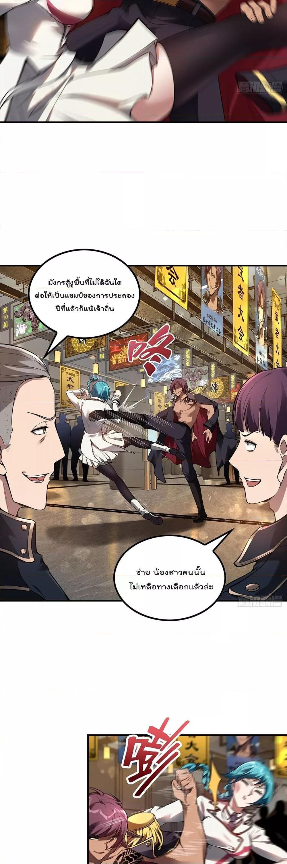 Manga-lc-com อ่านมังงะ อ่านการ์ตูน ออนไลน์ ฟรี ImmortalHusban ตอนที่ 1 2 3 4 5 6 7 8 9 10 11 12 13 14 ฟรี ไม่มีโฆษณา Manga-lc - อ่าน มังงะ อ่าน การ์ตูน ออนไลน์ อ่านมังงะ ฟรี