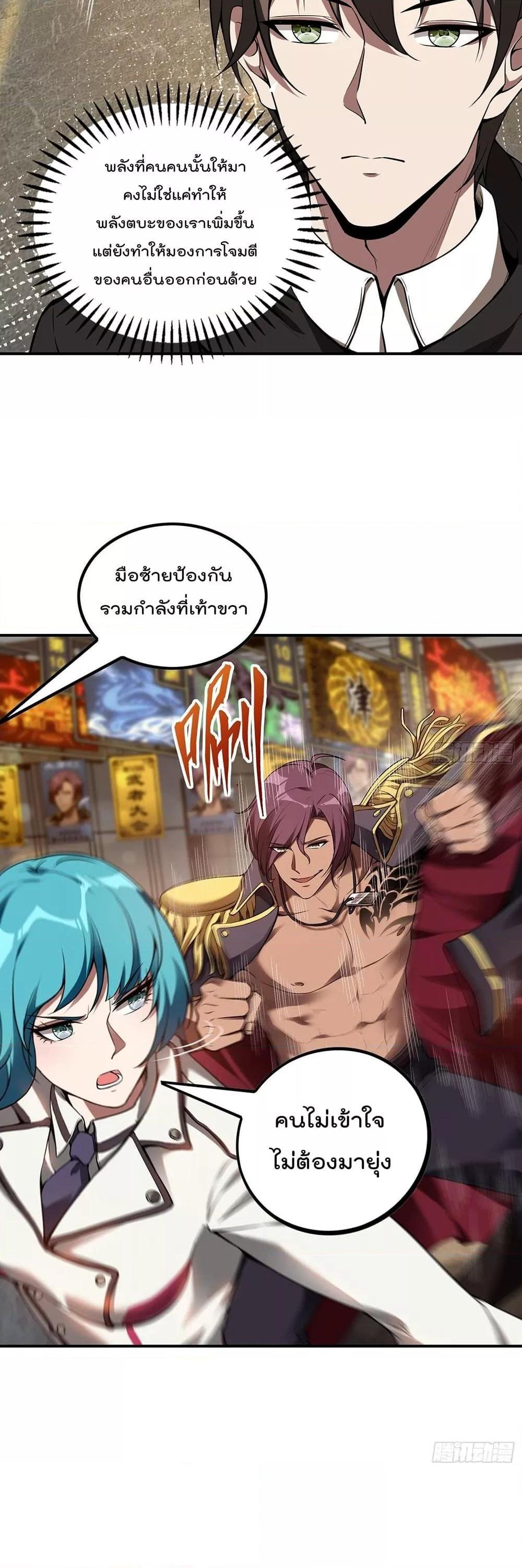 Manga-lc-com อ่านมังงะ อ่านการ์ตูน ออนไลน์ ฟรี ImmortalHusban ตอนที่ 1 2 3 4 5 6 7 8 9 10 11 12 13 14 ฟรี ไม่มีโฆษณา Manga-lc - อ่าน มังงะ อ่าน การ์ตูน ออนไลน์ อ่านมังงะ ฟรี