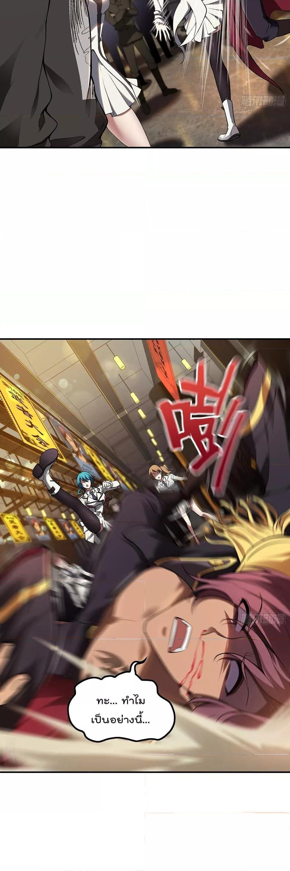 Manga-lc-com อ่านมังงะ อ่านการ์ตูน ออนไลน์ ฟรี ImmortalHusban ตอนที่ 1 2 3 4 5 6 7 8 9 10 11 12 13 14 ฟรี ไม่มีโฆษณา Manga-lc - อ่าน มังงะ อ่าน การ์ตูน ออนไลน์ อ่านมังงะ ฟรี