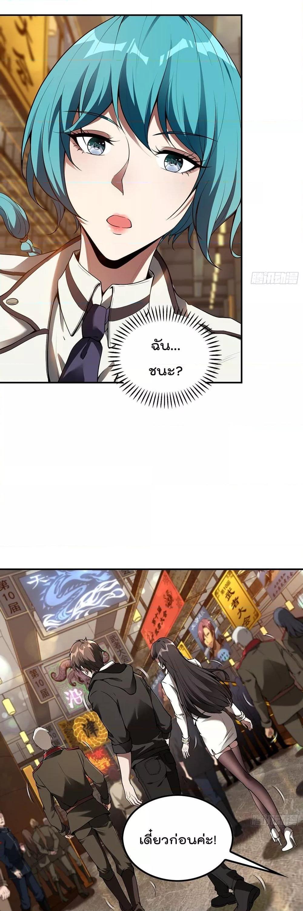 Manga-lc-com อ่านมังงะ อ่านการ์ตูน ออนไลน์ ฟรี ImmortalHusban ตอนที่ 1 2 3 4 5 6 7 8 9 10 11 12 13 14 ฟรี ไม่มีโฆษณา Manga-lc - อ่าน มังงะ อ่าน การ์ตูน ออนไลน์ อ่านมังงะ ฟรี