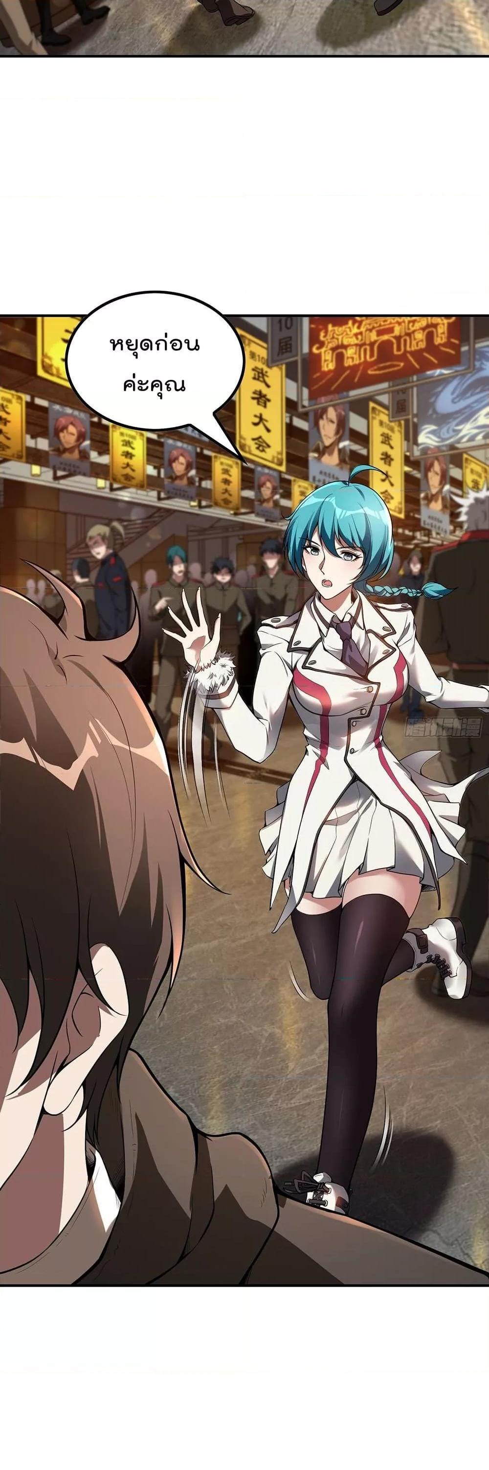 Manga-lc-com อ่านมังงะ อ่านการ์ตูน ออนไลน์ ฟรี ImmortalHusban ตอนที่ 1 2 3 4 5 6 7 8 9 10 11 12 13 14 ฟรี ไม่มีโฆษณา Manga-lc - อ่าน มังงะ อ่าน การ์ตูน ออนไลน์ อ่านมังงะ ฟรี