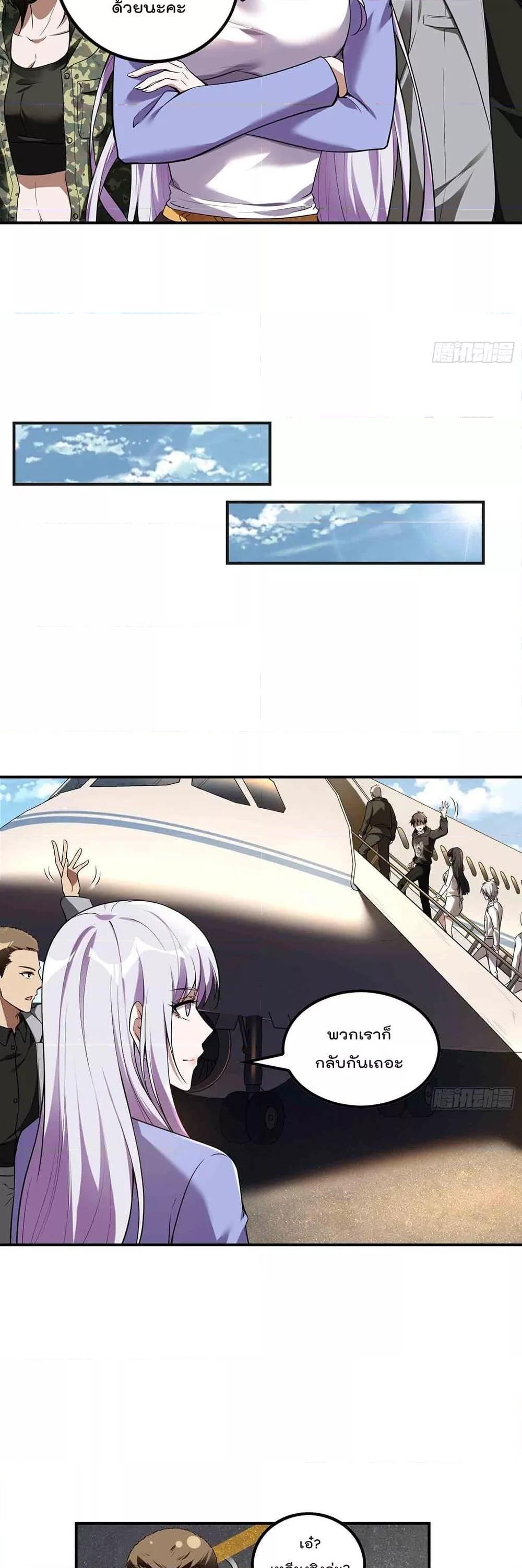 Manga-lc-com อ่านมังงะ อ่านการ์ตูน ออนไลน์ ฟรี ImmortalHusban ตอนที่ 1 2 3 4 5 6 7 8 9 10 11 12 13 14 ฟรี ไม่มีโฆษณา Manga-lc - อ่าน มังงะ อ่าน การ์ตูน ออนไลน์ อ่านมังงะ ฟรี