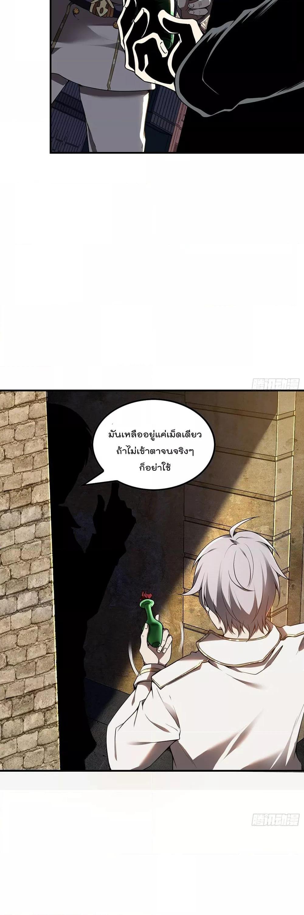 Manga-lc-com อ่านมังงะ อ่านการ์ตูน ออนไลน์ ฟรี ImmortalHusban ตอนที่ 1 2 3 4 5 6 7 8 9 10 11 12 13 14 ฟรี ไม่มีโฆษณา Manga-lc - อ่าน มังงะ อ่าน การ์ตูน ออนไลน์ อ่านมังงะ ฟรี