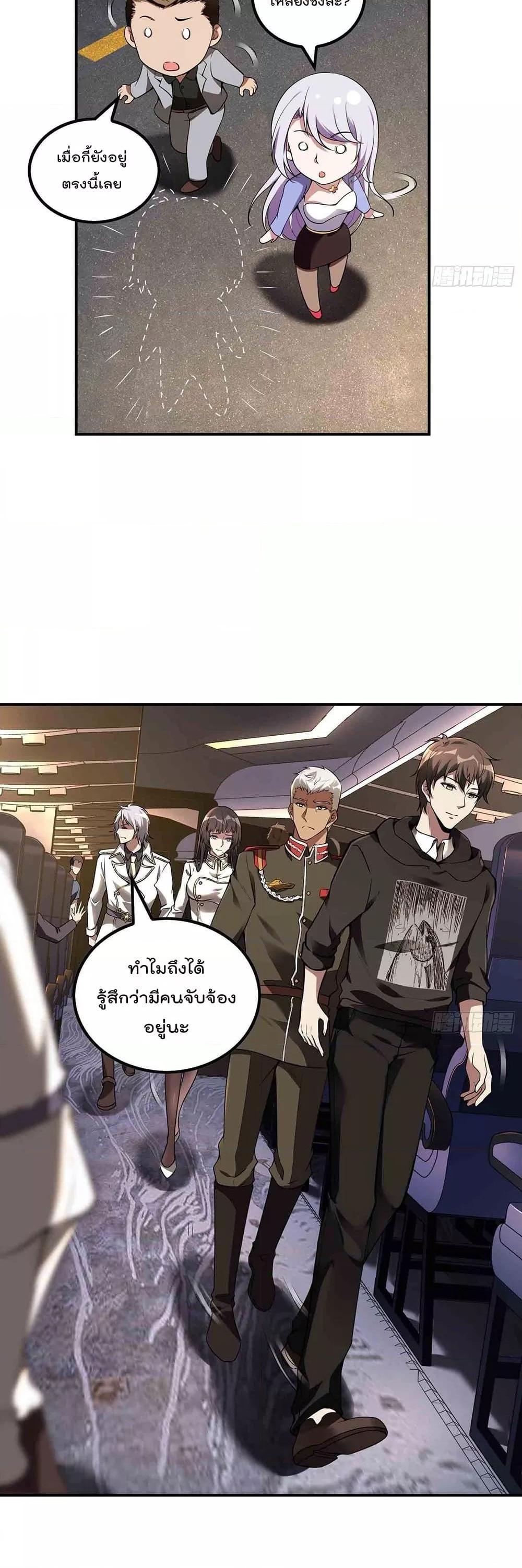 Manga-lc-com อ่านมังงะ อ่านการ์ตูน ออนไลน์ ฟรี ImmortalHusban ตอนที่ 1 2 3 4 5 6 7 8 9 10 11 12 13 14 ฟรี ไม่มีโฆษณา Manga-lc - อ่าน มังงะ อ่าน การ์ตูน ออนไลน์ อ่านมังงะ ฟรี