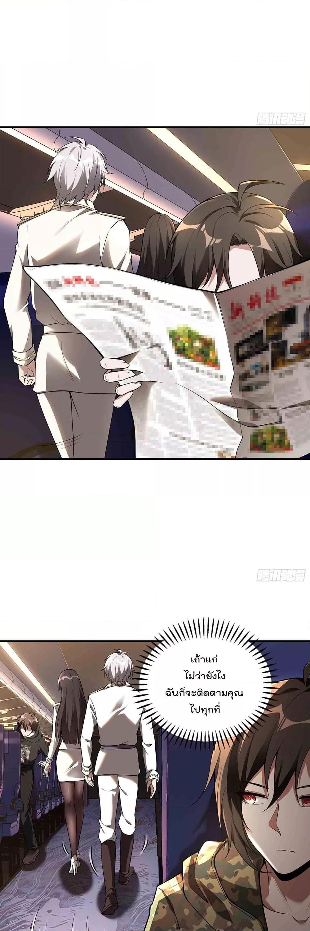 Manga-lc-com อ่านมังงะ อ่านการ์ตูน ออนไลน์ ฟรี ImmortalHusban ตอนที่ 1 2 3 4 5 6 7 8 9 10 11 12 13 14 ฟรี ไม่มีโฆษณา Manga-lc - อ่าน มังงะ อ่าน การ์ตูน ออนไลน์ อ่านมังงะ ฟรี