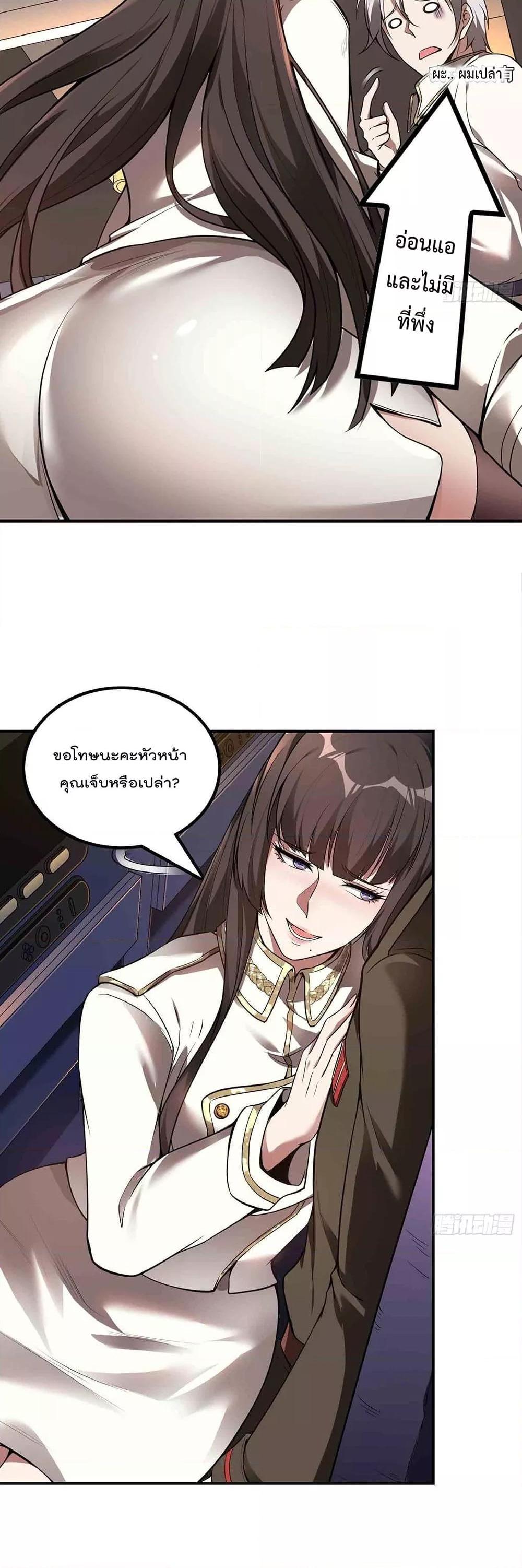 Manga-lc-com อ่านมังงะ อ่านการ์ตูน ออนไลน์ ฟรี ImmortalHusban ตอนที่ 1 2 3 4 5 6 7 8 9 10 11 12 13 14 ฟรี ไม่มีโฆษณา Manga-lc - อ่าน มังงะ อ่าน การ์ตูน ออนไลน์ อ่านมังงะ ฟรี