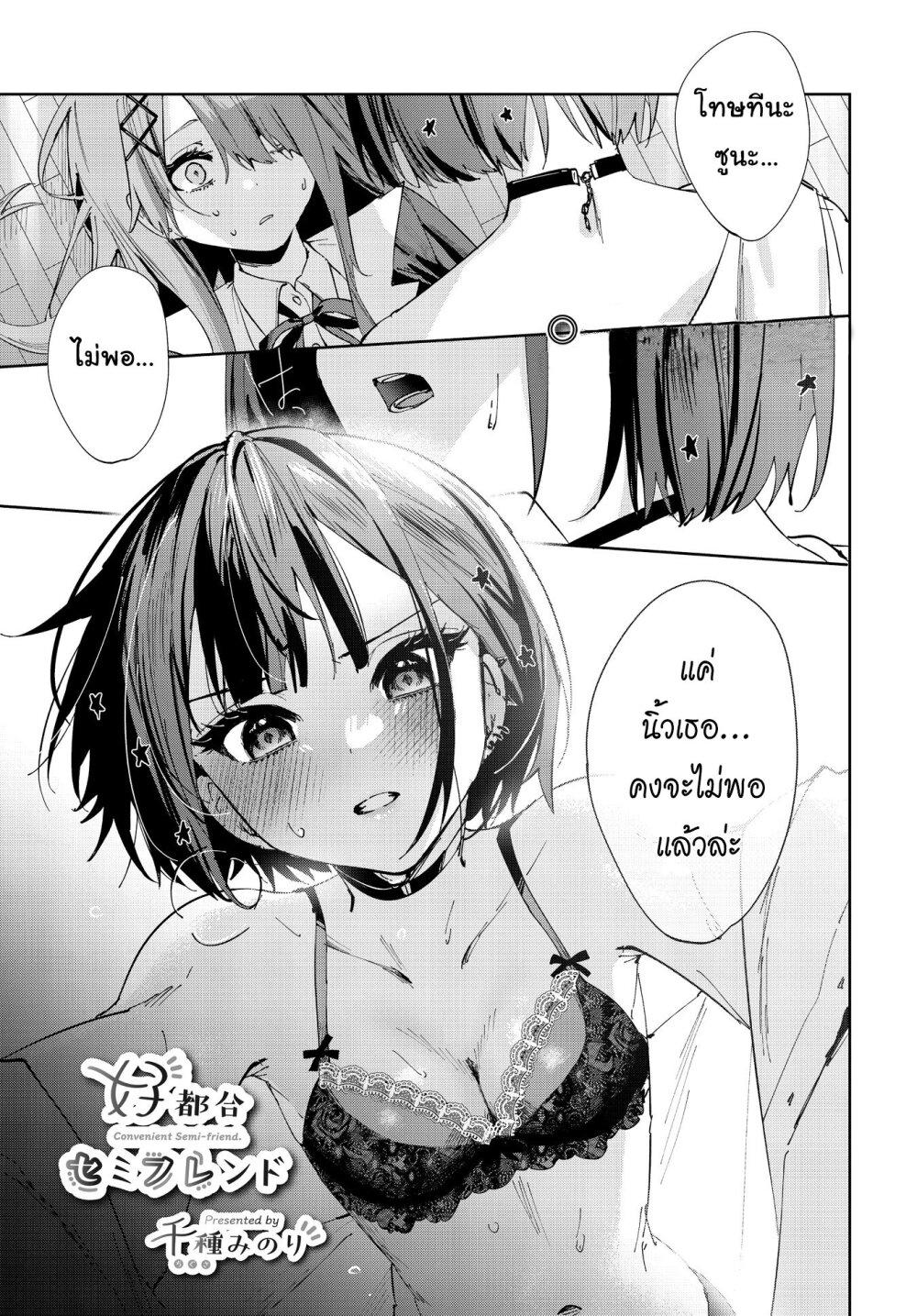 Manga-lc-com อ่านมังงะ อ่านการ์ตูน ออนไลน์ ฟรี Koutsugou Semi-Friend ตอนที่ 1 2 3 4 5 6 7 8 9 10 11 12 13 14 ฟรี ไม่มีโฆษณา Manga-lc - อ่าน มังงะ อ่าน การ์ตูน ออนไลน์ อ่านมังงะ ฟรี