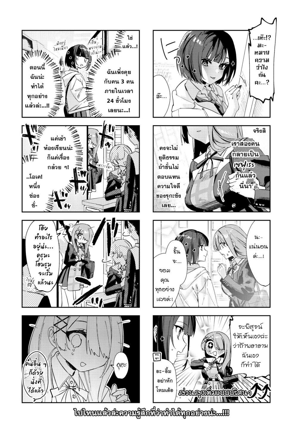 Manga-lc-com อ่านมังงะ อ่านการ์ตูน ออนไลน์ ฟรี Koutsugou Semi-Friend ตอนที่ 1 2 3 4 5 6 7 8 9 10 11 12 13 14 ฟรี ไม่มีโฆษณา Manga-lc - อ่าน มังงะ อ่าน การ์ตูน ออนไลน์ อ่านมังงะ ฟรี