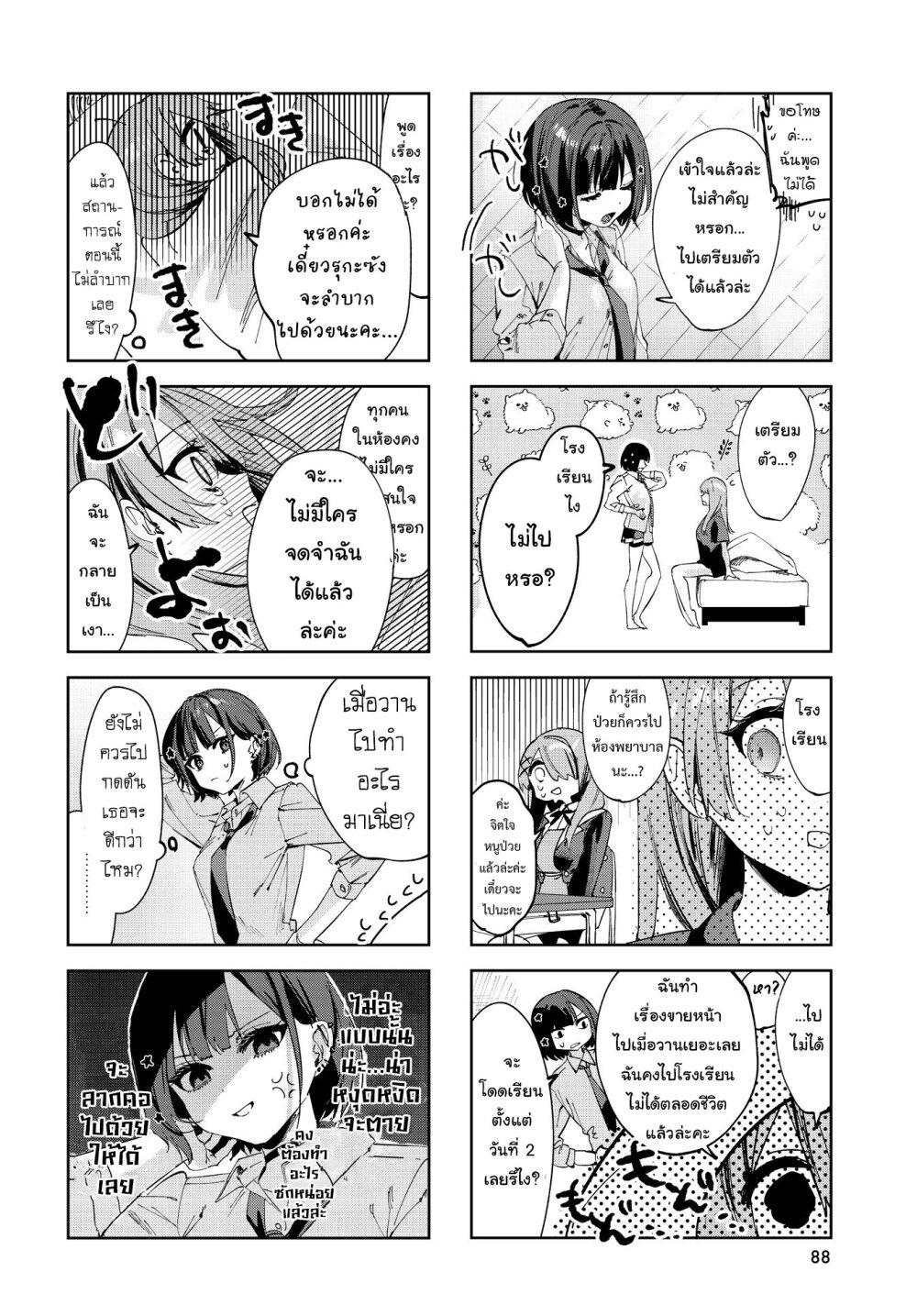 Manga-lc-com อ่านมังงะ อ่านการ์ตูน ออนไลน์ ฟรี Koutsugou Semi-Friend ตอนที่ 1 2 3 4 5 6 7 8 9 10 11 12 13 14 ฟรี ไม่มีโฆษณา Manga-lc - อ่าน มังงะ อ่าน การ์ตูน ออนไลน์ อ่านมังงะ ฟรี
