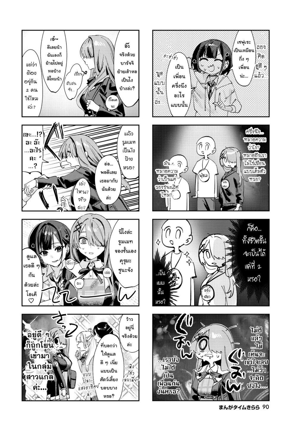 Manga-lc-com อ่านมังงะ อ่านการ์ตูน ออนไลน์ ฟรี Koutsugou Semi-Friend ตอนที่ 1 2 3 4 5 6 7 8 9 10 11 12 13 14 ฟรี ไม่มีโฆษณา Manga-lc - อ่าน มังงะ อ่าน การ์ตูน ออนไลน์ อ่านมังงะ ฟรี