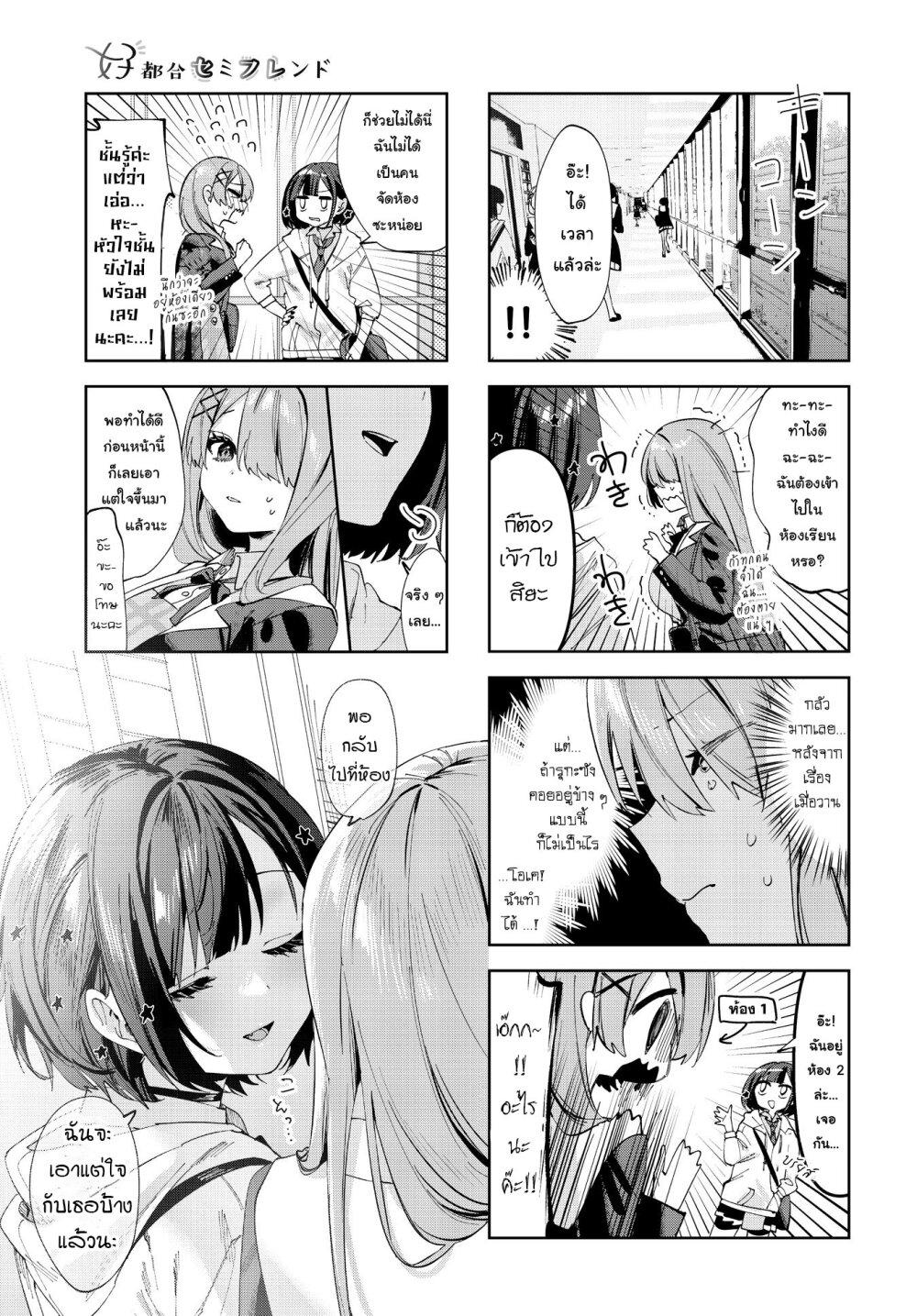 Manga-lc-com อ่านมังงะ อ่านการ์ตูน ออนไลน์ ฟรี Koutsugou Semi-Friend ตอนที่ 1 2 3 4 5 6 7 8 9 10 11 12 13 14 ฟรี ไม่มีโฆษณา Manga-lc - อ่าน มังงะ อ่าน การ์ตูน ออนไลน์ อ่านมังงะ ฟรี
