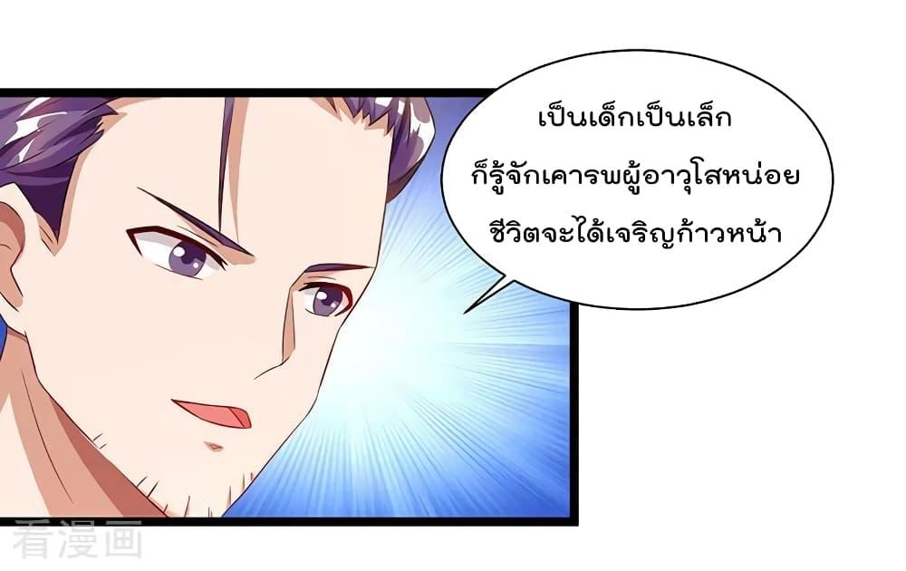 Manga-lc-com อ่านมังงะ อ่านการ์ตูน ออนไลน์ ฟรี RebirthAbandon ตอนที่ 1 2 3 4 5 6 7 8 9 10 11 12 13 14 ฟรี ไม่มีโฆษณา Manga-lc - อ่าน มังงะ อ่าน การ์ตูน ออนไลน์ อ่านมังงะ ฟรี
