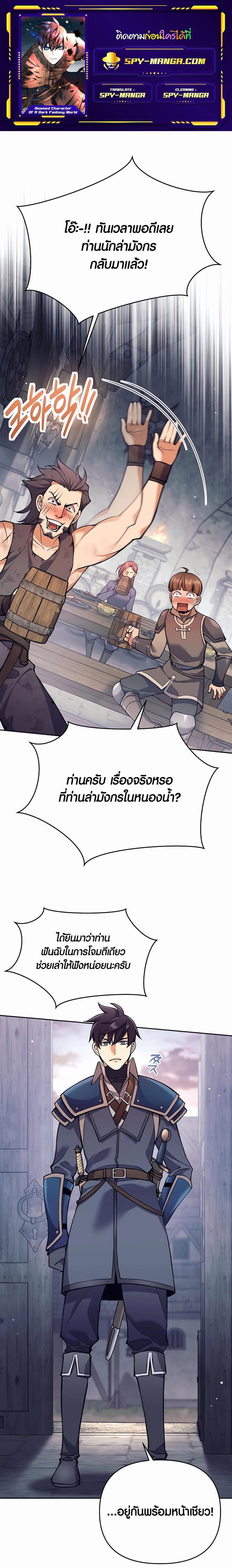 Manga-lc-com อ่านมังงะ อ่านการ์ตูน ออนไลน์ ฟรี Doomed Character Of A Dark Fantasy World ตอนที่ 1 2 3 4 5 6 7 8 9 10 11 12 13 14 ฟรี ไม่มีโฆษณา Manga-lc - อ่าน มังงะ อ่าน การ์ตูน ออนไลน์ อ่านมังงะ ฟรี