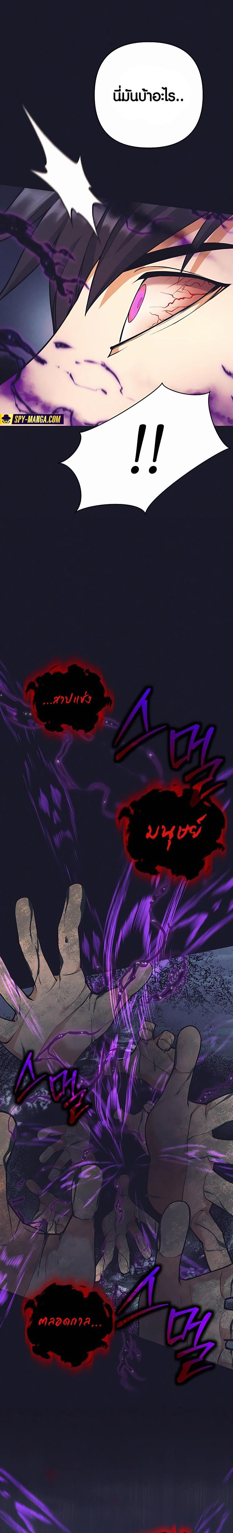 Manga-lc-com อ่านมังงะ อ่านการ์ตูน ออนไลน์ ฟรี Doomed Character Of A Dark Fantasy World ตอนที่ 1 2 3 4 5 6 7 8 9 10 11 12 13 14 ฟรี ไม่มีโฆษณา Manga-lc - อ่าน มังงะ อ่าน การ์ตูน ออนไลน์ อ่านมังงะ ฟรี