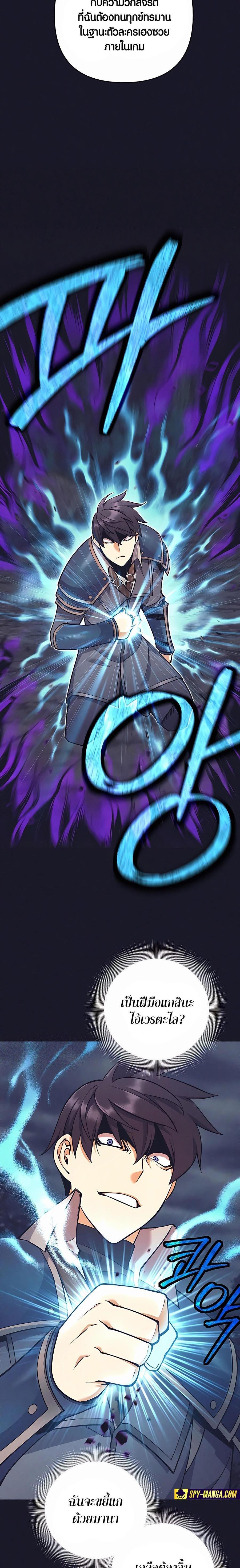 Manga-lc-com อ่านมังงะ อ่านการ์ตูน ออนไลน์ ฟรี Doomed Character Of A Dark Fantasy World ตอนที่ 1 2 3 4 5 6 7 8 9 10 11 12 13 14 ฟรี ไม่มีโฆษณา Manga-lc - อ่าน มังงะ อ่าน การ์ตูน ออนไลน์ อ่านมังงะ ฟรี