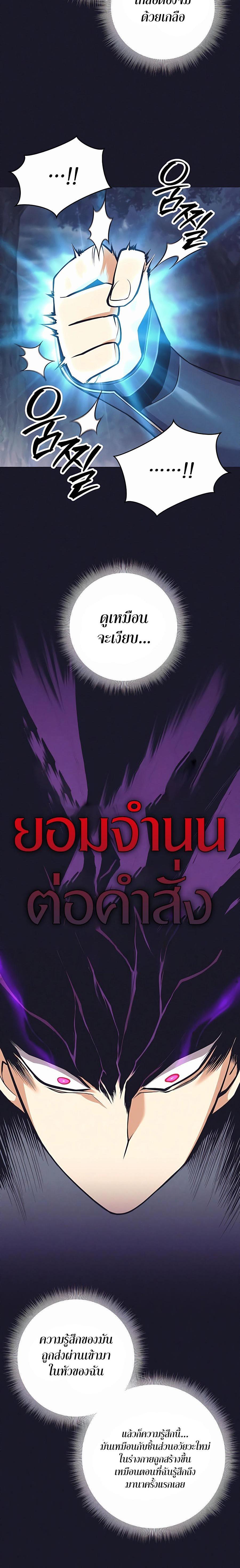 Manga-lc-com อ่านมังงะ อ่านการ์ตูน ออนไลน์ ฟรี Doomed Character Of A Dark Fantasy World ตอนที่ 1 2 3 4 5 6 7 8 9 10 11 12 13 14 ฟรี ไม่มีโฆษณา Manga-lc - อ่าน มังงะ อ่าน การ์ตูน ออนไลน์ อ่านมังงะ ฟรี