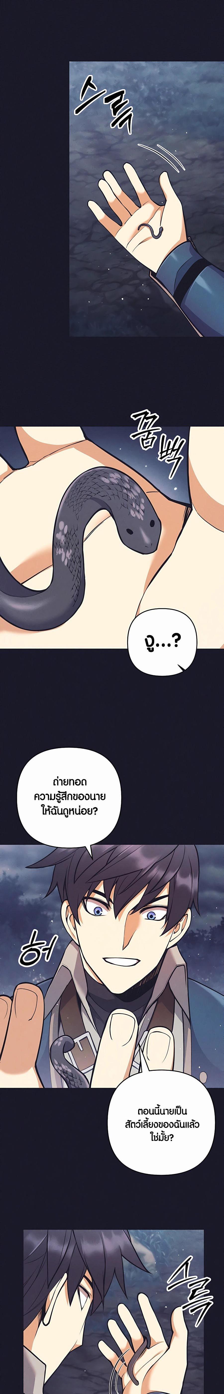 Manga-lc-com อ่านมังงะ อ่านการ์ตูน ออนไลน์ ฟรี Doomed Character Of A Dark Fantasy World ตอนที่ 1 2 3 4 5 6 7 8 9 10 11 12 13 14 ฟรี ไม่มีโฆษณา Manga-lc - อ่าน มังงะ อ่าน การ์ตูน ออนไลน์ อ่านมังงะ ฟรี