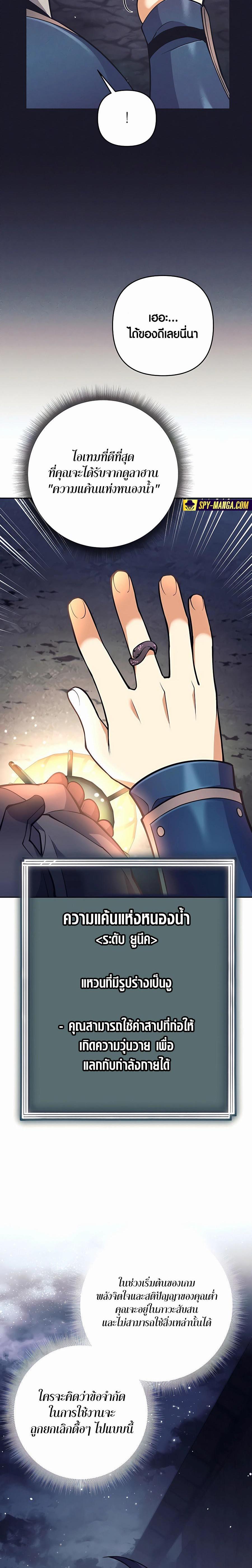 Manga-lc-com อ่านมังงะ อ่านการ์ตูน ออนไลน์ ฟรี Doomed Character Of A Dark Fantasy World ตอนที่ 1 2 3 4 5 6 7 8 9 10 11 12 13 14 ฟรี ไม่มีโฆษณา Manga-lc - อ่าน มังงะ อ่าน การ์ตูน ออนไลน์ อ่านมังงะ ฟรี