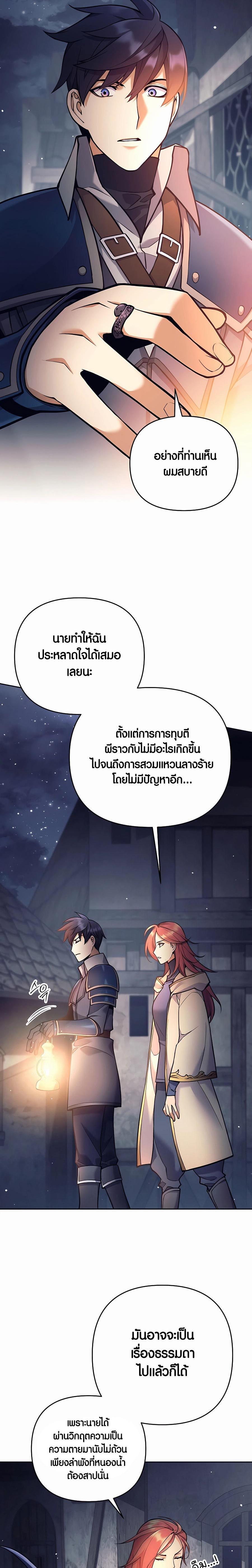 Manga-lc-com อ่านมังงะ อ่านการ์ตูน ออนไลน์ ฟรี Doomed Character Of A Dark Fantasy World ตอนที่ 1 2 3 4 5 6 7 8 9 10 11 12 13 14 ฟรี ไม่มีโฆษณา Manga-lc - อ่าน มังงะ อ่าน การ์ตูน ออนไลน์ อ่านมังงะ ฟรี