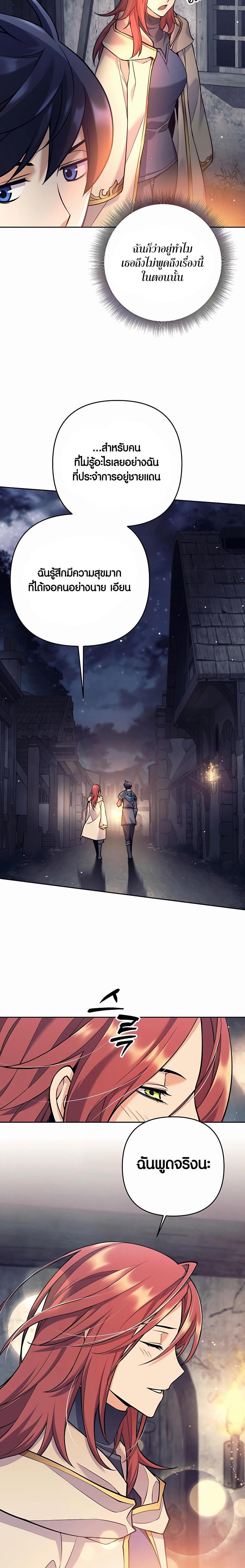 Manga-lc-com อ่านมังงะ อ่านการ์ตูน ออนไลน์ ฟรี Doomed Character Of A Dark Fantasy World ตอนที่ 1 2 3 4 5 6 7 8 9 10 11 12 13 14 ฟรี ไม่มีโฆษณา Manga-lc - อ่าน มังงะ อ่าน การ์ตูน ออนไลน์ อ่านมังงะ ฟรี