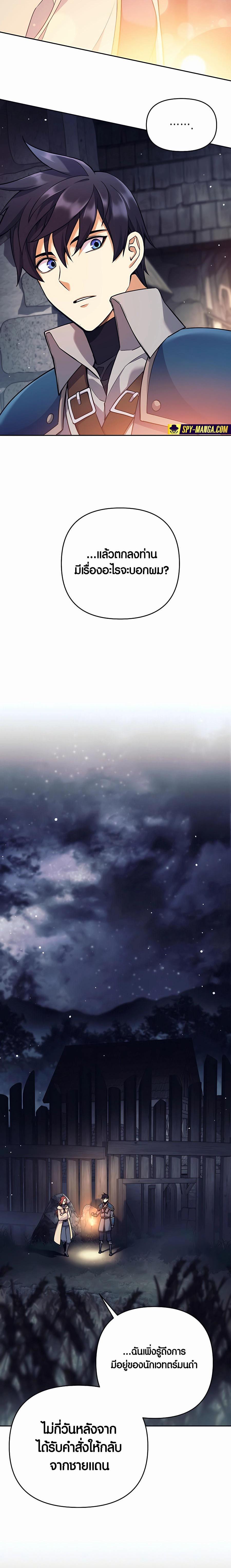 Manga-lc-com อ่านมังงะ อ่านการ์ตูน ออนไลน์ ฟรี Doomed Character Of A Dark Fantasy World ตอนที่ 1 2 3 4 5 6 7 8 9 10 11 12 13 14 ฟรี ไม่มีโฆษณา Manga-lc - อ่าน มังงะ อ่าน การ์ตูน ออนไลน์ อ่านมังงะ ฟรี