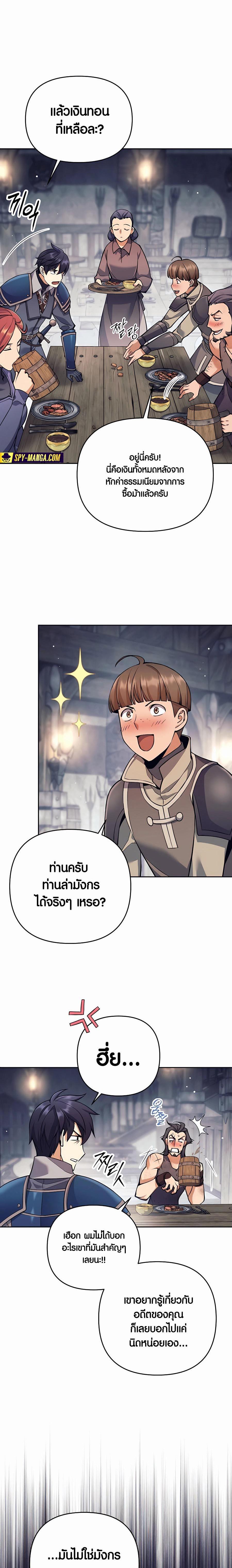 Manga-lc-com อ่านมังงะ อ่านการ์ตูน ออนไลน์ ฟรี Doomed Character Of A Dark Fantasy World ตอนที่ 1 2 3 4 5 6 7 8 9 10 11 12 13 14 ฟรี ไม่มีโฆษณา Manga-lc - อ่าน มังงะ อ่าน การ์ตูน ออนไลน์ อ่านมังงะ ฟรี