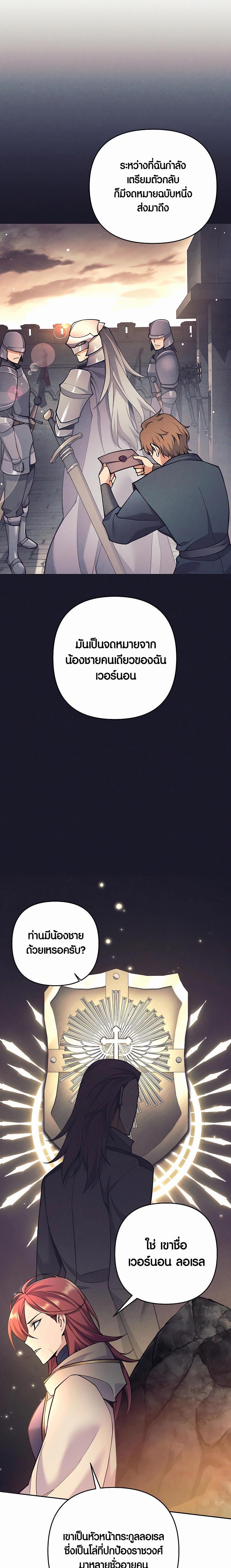 Manga-lc-com อ่านมังงะ อ่านการ์ตูน ออนไลน์ ฟรี Doomed Character Of A Dark Fantasy World ตอนที่ 1 2 3 4 5 6 7 8 9 10 11 12 13 14 ฟรี ไม่มีโฆษณา Manga-lc - อ่าน มังงะ อ่าน การ์ตูน ออนไลน์ อ่านมังงะ ฟรี