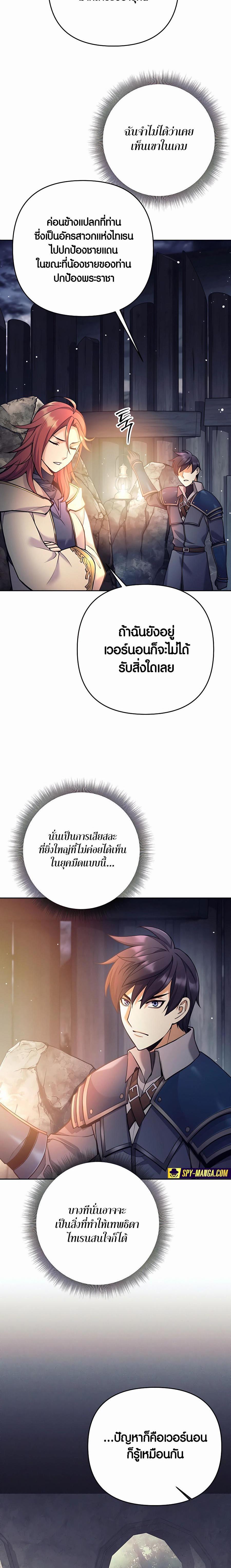 Manga-lc-com อ่านมังงะ อ่านการ์ตูน ออนไลน์ ฟรี Doomed Character Of A Dark Fantasy World ตอนที่ 1 2 3 4 5 6 7 8 9 10 11 12 13 14 ฟรี ไม่มีโฆษณา Manga-lc - อ่าน มังงะ อ่าน การ์ตูน ออนไลน์ อ่านมังงะ ฟรี