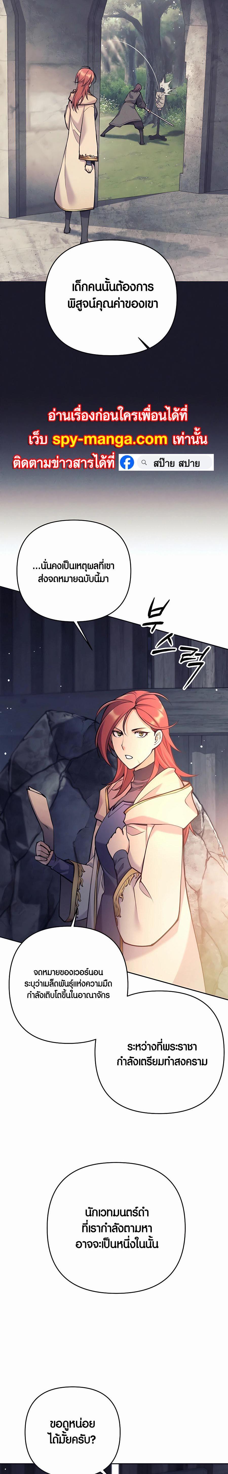 Manga-lc-com อ่านมังงะ อ่านการ์ตูน ออนไลน์ ฟรี Doomed Character Of A Dark Fantasy World ตอนที่ 1 2 3 4 5 6 7 8 9 10 11 12 13 14 ฟรี ไม่มีโฆษณา Manga-lc - อ่าน มังงะ อ่าน การ์ตูน ออนไลน์ อ่านมังงะ ฟรี