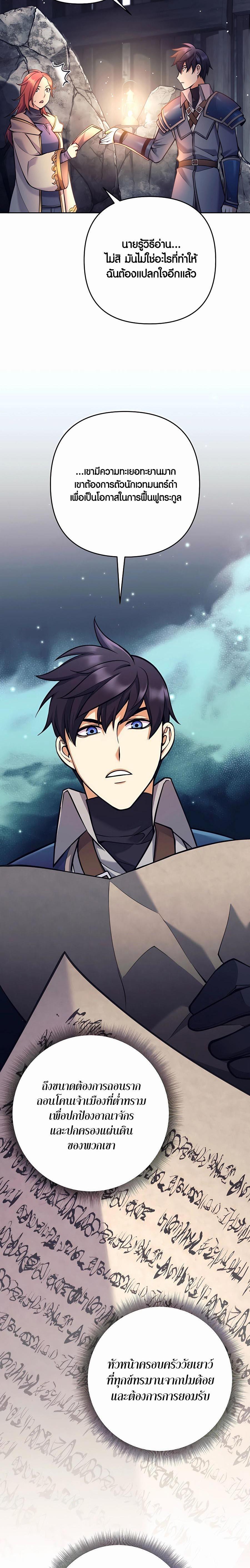 Manga-lc-com อ่านมังงะ อ่านการ์ตูน ออนไลน์ ฟรี Doomed Character Of A Dark Fantasy World ตอนที่ 1 2 3 4 5 6 7 8 9 10 11 12 13 14 ฟรี ไม่มีโฆษณา Manga-lc - อ่าน มังงะ อ่าน การ์ตูน ออนไลน์ อ่านมังงะ ฟรี