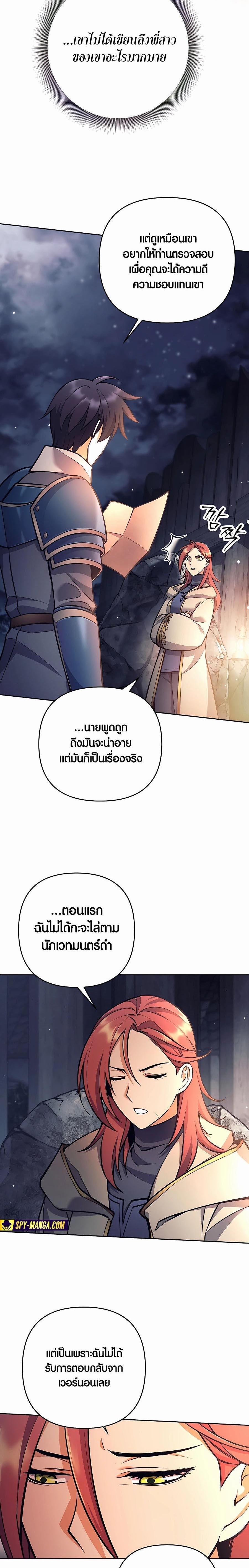 Manga-lc-com อ่านมังงะ อ่านการ์ตูน ออนไลน์ ฟรี Doomed Character Of A Dark Fantasy World ตอนที่ 1 2 3 4 5 6 7 8 9 10 11 12 13 14 ฟรี ไม่มีโฆษณา Manga-lc - อ่าน มังงะ อ่าน การ์ตูน ออนไลน์ อ่านมังงะ ฟรี