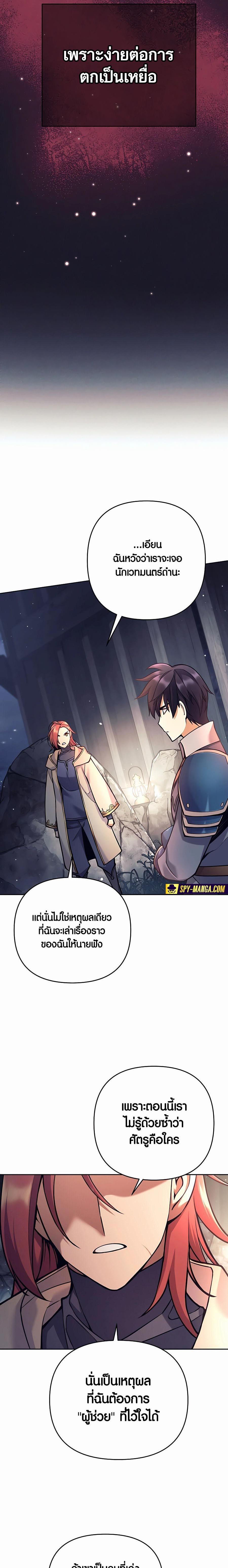 Manga-lc-com อ่านมังงะ อ่านการ์ตูน ออนไลน์ ฟรี Doomed Character Of A Dark Fantasy World ตอนที่ 1 2 3 4 5 6 7 8 9 10 11 12 13 14 ฟรี ไม่มีโฆษณา Manga-lc - อ่าน มังงะ อ่าน การ์ตูน ออนไลน์ อ่านมังงะ ฟรี