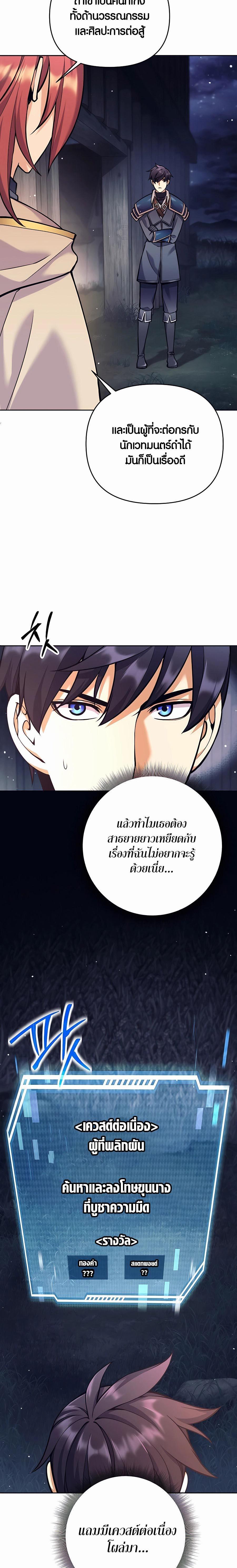 Manga-lc-com อ่านมังงะ อ่านการ์ตูน ออนไลน์ ฟรี Doomed Character Of A Dark Fantasy World ตอนที่ 1 2 3 4 5 6 7 8 9 10 11 12 13 14 ฟรี ไม่มีโฆษณา Manga-lc - อ่าน มังงะ อ่าน การ์ตูน ออนไลน์ อ่านมังงะ ฟรี