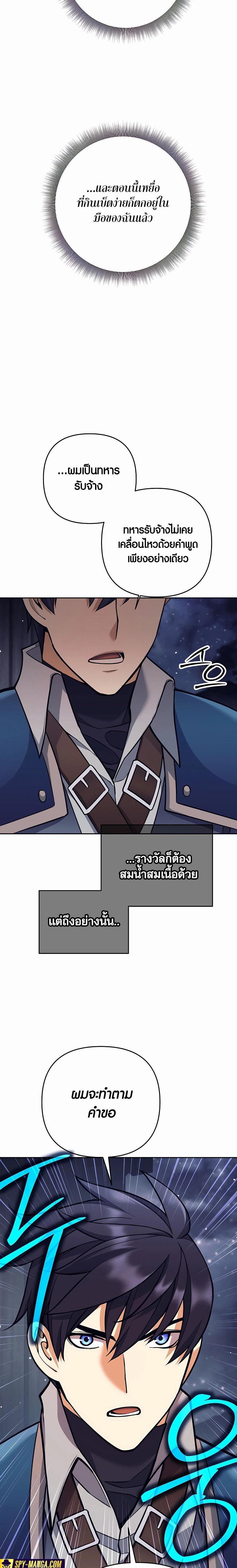 Manga-lc-com อ่านมังงะ อ่านการ์ตูน ออนไลน์ ฟรี Doomed Character Of A Dark Fantasy World ตอนที่ 1 2 3 4 5 6 7 8 9 10 11 12 13 14 ฟรี ไม่มีโฆษณา Manga-lc - อ่าน มังงะ อ่าน การ์ตูน ออนไลน์ อ่านมังงะ ฟรี