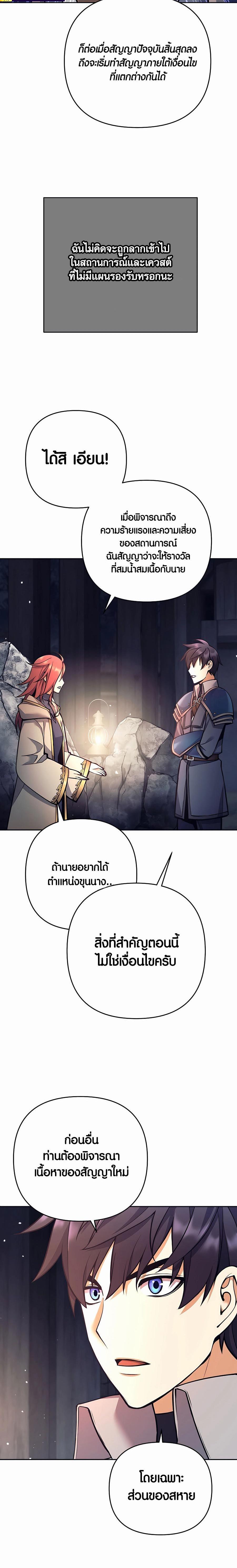 Manga-lc-com อ่านมังงะ อ่านการ์ตูน ออนไลน์ ฟรี Doomed Character Of A Dark Fantasy World ตอนที่ 1 2 3 4 5 6 7 8 9 10 11 12 13 14 ฟรี ไม่มีโฆษณา Manga-lc - อ่าน มังงะ อ่าน การ์ตูน ออนไลน์ อ่านมังงะ ฟรี