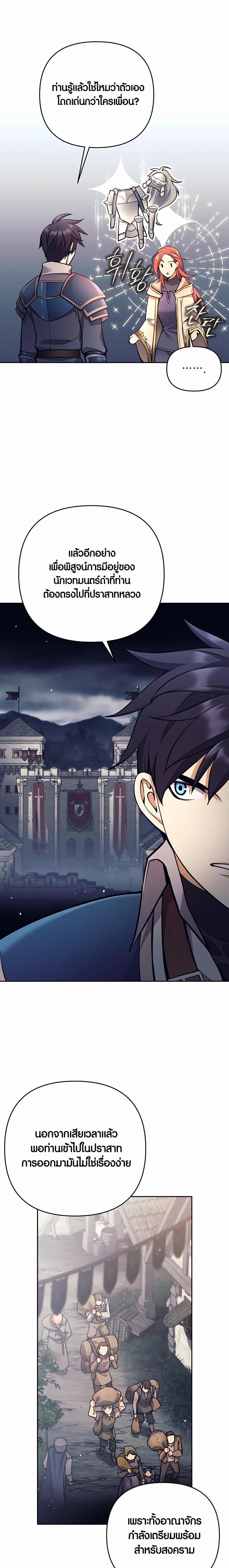 Manga-lc-com อ่านมังงะ อ่านการ์ตูน ออนไลน์ ฟรี Doomed Character Of A Dark Fantasy World ตอนที่ 1 2 3 4 5 6 7 8 9 10 11 12 13 14 ฟรี ไม่มีโฆษณา Manga-lc - อ่าน มังงะ อ่าน การ์ตูน ออนไลน์ อ่านมังงะ ฟรี