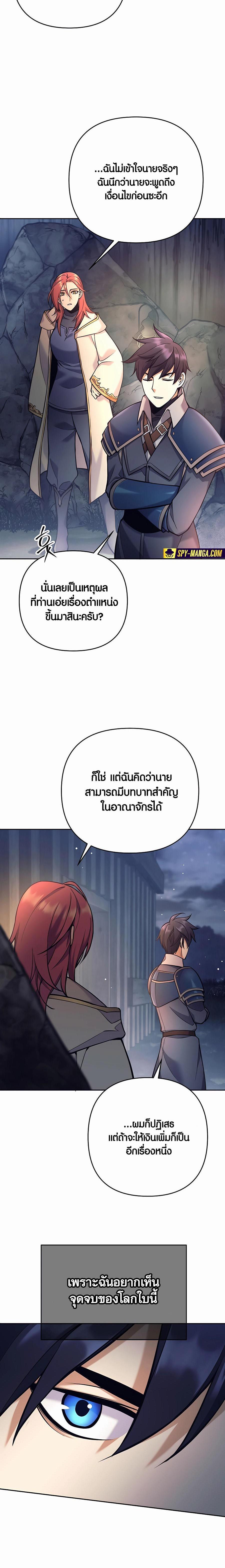 Manga-lc-com อ่านมังงะ อ่านการ์ตูน ออนไลน์ ฟรี Doomed Character Of A Dark Fantasy World ตอนที่ 1 2 3 4 5 6 7 8 9 10 11 12 13 14 ฟรี ไม่มีโฆษณา Manga-lc - อ่าน มังงะ อ่าน การ์ตูน ออนไลน์ อ่านมังงะ ฟรี