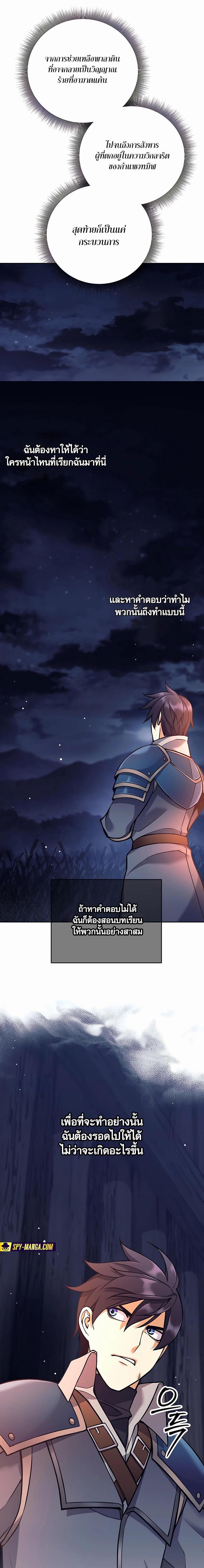 Manga-lc-com อ่านมังงะ อ่านการ์ตูน ออนไลน์ ฟรี Doomed Character Of A Dark Fantasy World ตอนที่ 1 2 3 4 5 6 7 8 9 10 11 12 13 14 ฟรี ไม่มีโฆษณา Manga-lc - อ่าน มังงะ อ่าน การ์ตูน ออนไลน์ อ่านมังงะ ฟรี