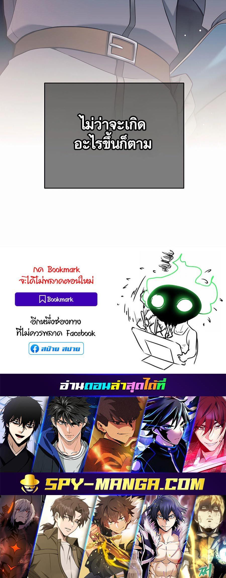 Manga-lc-com อ่านมังงะ อ่านการ์ตูน ออนไลน์ ฟรี Doomed Character Of A Dark Fantasy World ตอนที่ 1 2 3 4 5 6 7 8 9 10 11 12 13 14 ฟรี ไม่มีโฆษณา Manga-lc - อ่าน มังงะ อ่าน การ์ตูน ออนไลน์ อ่านมังงะ ฟรี