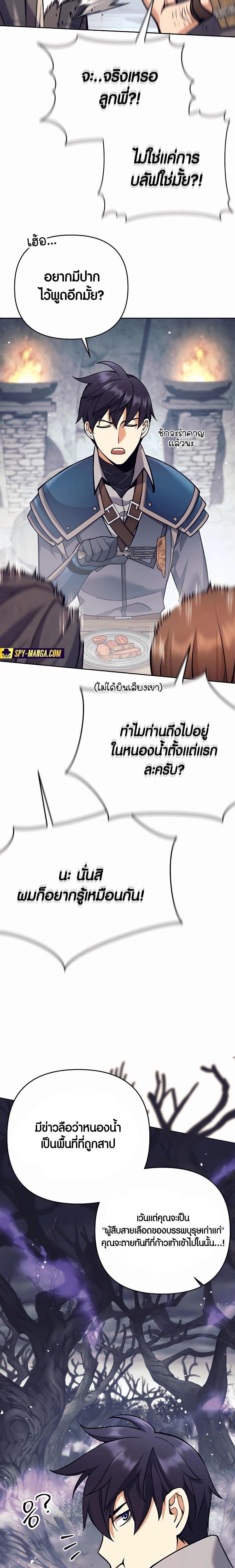 Manga-lc-com อ่านมังงะ อ่านการ์ตูน ออนไลน์ ฟรี Doomed Character Of A Dark Fantasy World ตอนที่ 1 2 3 4 5 6 7 8 9 10 11 12 13 14 ฟรี ไม่มีโฆษณา Manga-lc - อ่าน มังงะ อ่าน การ์ตูน ออนไลน์ อ่านมังงะ ฟรี