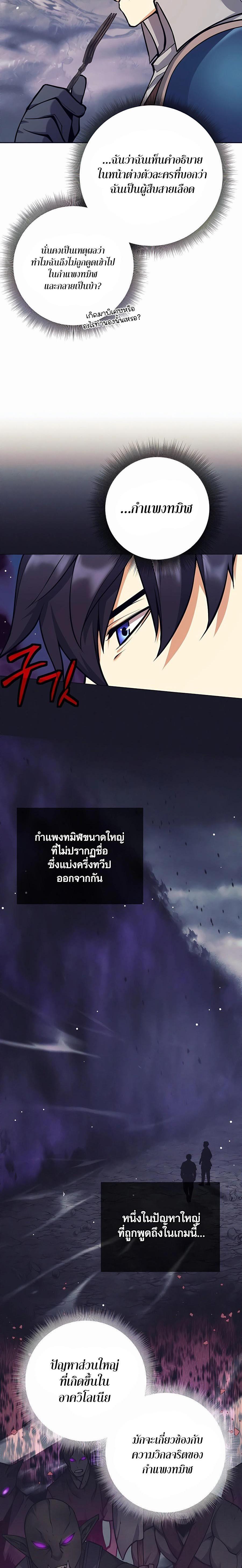 Manga-lc-com อ่านมังงะ อ่านการ์ตูน ออนไลน์ ฟรี Doomed Character Of A Dark Fantasy World ตอนที่ 1 2 3 4 5 6 7 8 9 10 11 12 13 14 ฟรี ไม่มีโฆษณา Manga-lc - อ่าน มังงะ อ่าน การ์ตูน ออนไลน์ อ่านมังงะ ฟรี