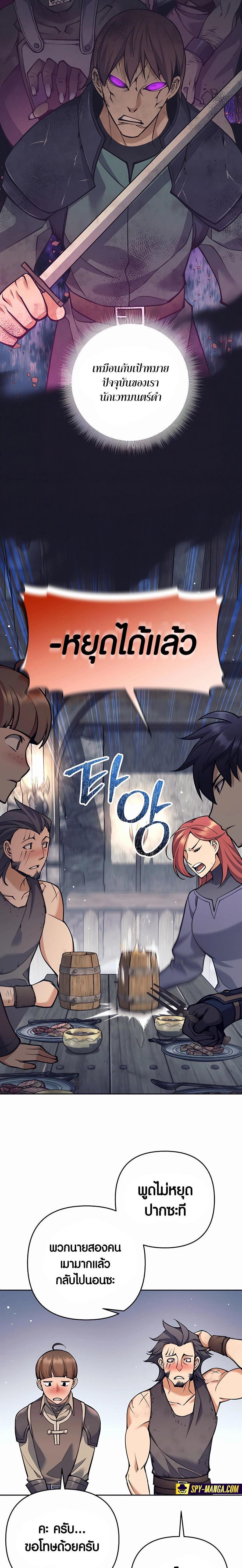 Manga-lc-com อ่านมังงะ อ่านการ์ตูน ออนไลน์ ฟรี Doomed Character Of A Dark Fantasy World ตอนที่ 1 2 3 4 5 6 7 8 9 10 11 12 13 14 ฟรี ไม่มีโฆษณา Manga-lc - อ่าน มังงะ อ่าน การ์ตูน ออนไลน์ อ่านมังงะ ฟรี