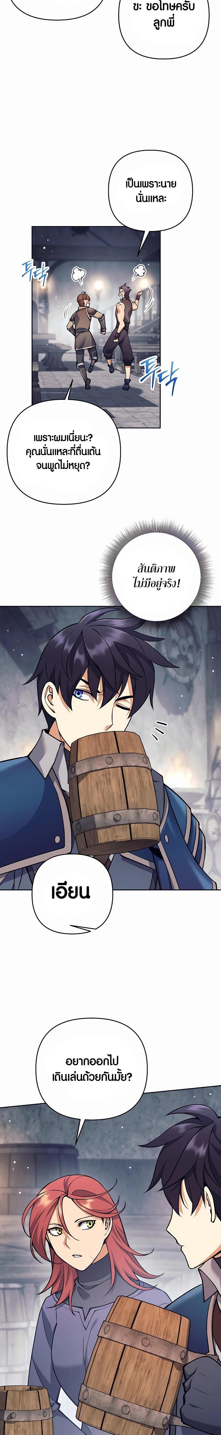 Manga-lc-com อ่านมังงะ อ่านการ์ตูน ออนไลน์ ฟรี Doomed Character Of A Dark Fantasy World ตอนที่ 1 2 3 4 5 6 7 8 9 10 11 12 13 14 ฟรี ไม่มีโฆษณา Manga-lc - อ่าน มังงะ อ่าน การ์ตูน ออนไลน์ อ่านมังงะ ฟรี