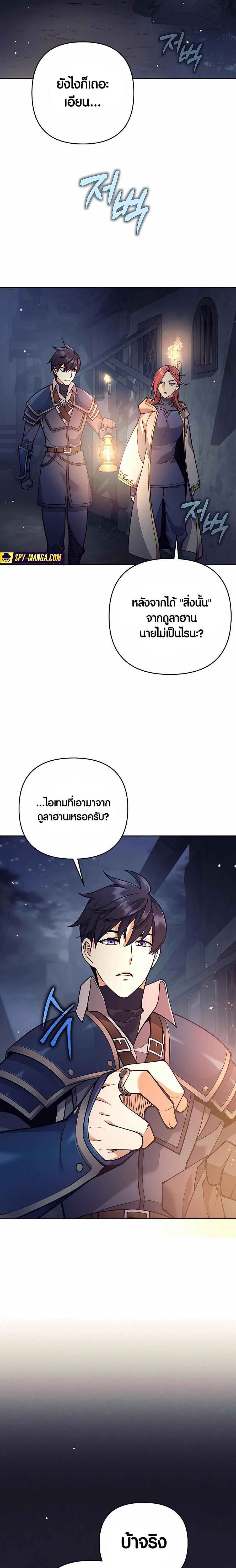 Manga-lc-com อ่านมังงะ อ่านการ์ตูน ออนไลน์ ฟรี Doomed Character Of A Dark Fantasy World ตอนที่ 1 2 3 4 5 6 7 8 9 10 11 12 13 14 ฟรี ไม่มีโฆษณา Manga-lc - อ่าน มังงะ อ่าน การ์ตูน ออนไลน์ อ่านมังงะ ฟรี