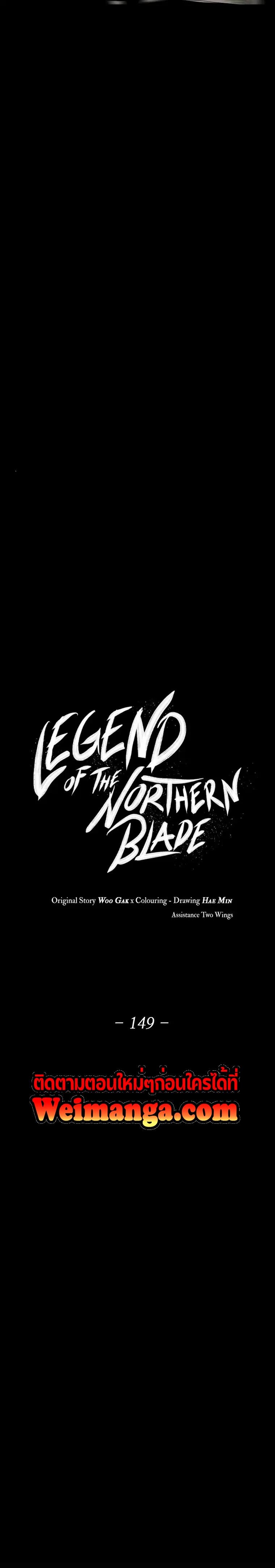 Manga-lc-com อ่านมังงะ อ่านการ์ตูน ออนไลน์ ฟรี Legend of the Northern Blade ตอนที่ 1 2 3 4 5 6 7 8 9 10 11 12 13 14 ฟรี ไม่มีโฆษณา Manga-lc - อ่าน มังงะ อ่าน การ์ตูน ออนไลน์ อ่านมังงะ ฟรี