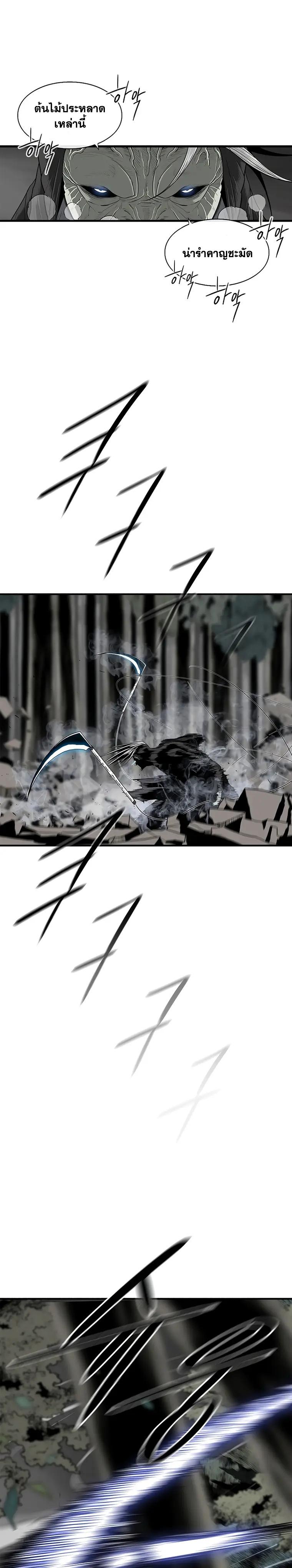 Manga-lc-com อ่านมังงะ อ่านการ์ตูน ออนไลน์ ฟรี Legend of the Northern Blade ตอนที่ 1 2 3 4 5 6 7 8 9 10 11 12 13 14 ฟรี ไม่มีโฆษณา Manga-lc - อ่าน มังงะ อ่าน การ์ตูน ออนไลน์ อ่านมังงะ ฟรี