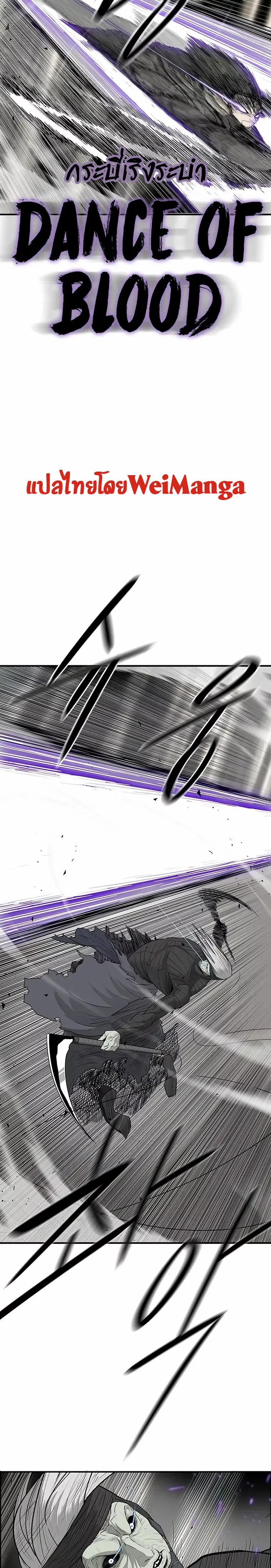 Manga-lc-com อ่านมังงะ อ่านการ์ตูน ออนไลน์ ฟรี Legend of the Northern Blade ตอนที่ 1 2 3 4 5 6 7 8 9 10 11 12 13 14 ฟรี ไม่มีโฆษณา Manga-lc - อ่าน มังงะ อ่าน การ์ตูน ออนไลน์ อ่านมังงะ ฟรี